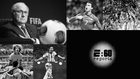 Sepp Blatter and FIFA: E60 reports with Jeremy Schaap