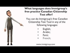 What languages does Immigroup's free practice Canadian Citizenship Test offer?