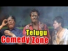 Telugu Comedy Zone Epi 28 - Back 2 Back Telugu Ultimate Comedy Scenes   HD