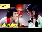Ajanabee - Part  10/10 - Classic Romantic Movie - Rajesh Khanna, Zeenat Aman, Prem Chopra, Asrani