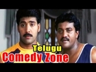 Telugu Comedy Zone Epi 71 - Back 2 Back Telugu Ultimate Comedy Scenes