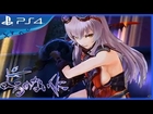 Yoru no Nai Kuni - Debut Gameplay Trailer - PS4, PS3, PS Vita [JPN]