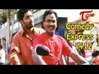 Comedy Express 1412 || Back to Back || Telugu Comedy Scenes