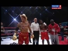 mickey rourke knock out Boxing
