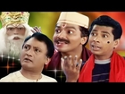 Baapacha Baap - Marathi Comedy Drama