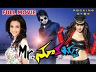 Mr. Nookayya Full Length Telugu Movie || DVD Rip 2013