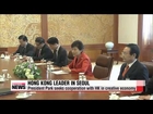 President Park seeks to cooperate with HK in creative economy   박 대통령, 홍콩 행정수반과