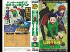 Hunter x Hunter: Jump Super Anime Tour 1998 - Pilot Episode