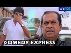 Comedy Express - 84 - Brahmanandam Comedy - Latest Telugu Comedy Scenes