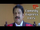 Comedy Express 1415 || Back to Back || Telugu Comedy Scenes