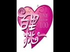 百里挑一Most Popular Dating Show in Shanghai China：上海男起司蛋糕暖全场 日本男秀胸肌 男嘉宾拒绝两女告白只为真爱【东方卫视官方高清版】20141017