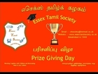 Essex Tamil Society Awards Ceremony 2014 Part Nine
