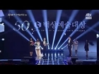 140527 Kim Soo Hyun ,Park Shin Hye, SNSD YuRi @ Baeksang Arts Awards