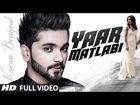 Karan Benipal: Yaar Matlabi Full Video | Jaani, B Praak | Latest Punjabi Song