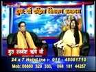 Mantra Chanting Astrology by Guru Rajneesh Rishi