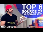 Top 6 Source of Carbohydrates | Guru Mann | Health and Fitness