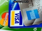 credit card numbers generator with valid cvv and expiration date updated May 2014