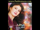 Nazia Iqbal New Song 2014 - Janana Rasha