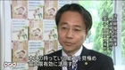 2014/05/20 発達障害者の就労支援へ