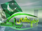 Hum be Pakistan FATA television program promo (Express TV)