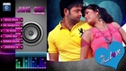 Odia Movie My First Love - Full Audio Songs | My First Love Oriya Film | My First Love Juke Box