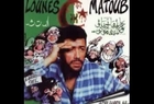 **Kabylie 1998 :Lwennas **Lettre ouverte aux**...