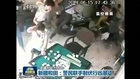 Four injured in axe-wielding attack at chess hall in China