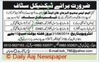 Badi-uz-Zaman-Khan-Co-Pvt-Ltd-Abbottabad-Jobs