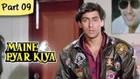 Maine Pyar Kiya (HD) - Part 09/13 - Blockbuster Romantic Hit Hindi Movie - Salman Khan, Bhagyashree