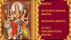 Devi Mantra By Anuradha Paudwal, Hemant Chauhan [Full Audio Songs Juke Box]