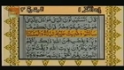 surah Al-bakra with urdu translation (Part 1 of 4)