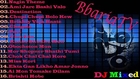 Bangla DJ Songs Full Album - My Mixed Collection