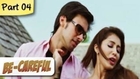 Be Careful (HD) - Part 04/08 - Superhit Romantic Comedy Latest Hindi Film