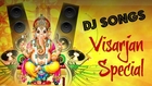 Superhit DJ Songs - Ganpati Visarjan 2014 - Ganesh Chaturthi Special - Jukebox