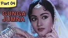 Gunga Jumna - Part 04/14 - Cult Classic Blockbuster Hindi Movie - Dilip Kumar, Vyjayantimala