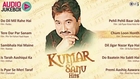 Kumar Sanu Hits Non Stop - Audio Jukebox - Full Songs