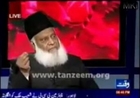 Dr. Israr Ahmed & Tariq Jameel Used To Say About Nawaz Sharif