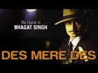 Des Mere Des - The Legend Of Bhagat Singh | Ajay Devgan | A.R. Rahman & Sukhwinder Singh