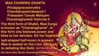 Chandraghanta Stuti By Anuradha Paudwal must read the text I Full Audio Song Juke Box