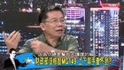 少康战情室2014-10-02 qimila.net 旗米拉论坛