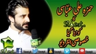 Hamza Ali Abbasi's Exclusive Interview To Siasat.pk