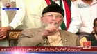 Why Dr. Tahir-ul-Qadri appealed for funds in Faisalabad Rally?