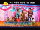 New Bhojpuri Hot Song  Jab Se Chadhal Bate Fagun  Album Name: Pichkari Ke Rang Sahi Sahi Jata Ki Na
