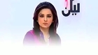 Maria Memon GEO NEWS Most Talented Beautifull Female Anchor , Host ( Meray Mutabiq )
