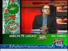 How Pakistani Media using Ramzan Transmission as a Business - Dr Shahid Masood