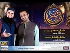 Shan e Ramadan( iftar ) Ary Digital -  6th Ramadan Full - 5 July 2014