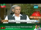 Faisla Awam Ka (Chief Minister Of Khyber Pakhtunkhwa Parvez Khattak Exclusive Interview..!!) – 11th July 2014