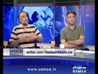 Nadeem Malik Live, 23 July 2014 Samaa Tv