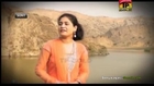 Mahnoor Khan - Mahiye Hi Mahiye - Aey Sohniya Akhiyan Yaar Diyan - New Sariki Song 2015 By Sonywaqas