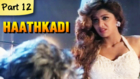 Haathkadi - Part 12/13 - Superhit Romantic Action Blockbuster Hindi Movie - Govinda, Shilpa Shetty